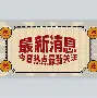 最新:塔图姆启幕全国总决赛9的简单介绍 最新:塔图姆启幕全国总决赛9的简单介绍